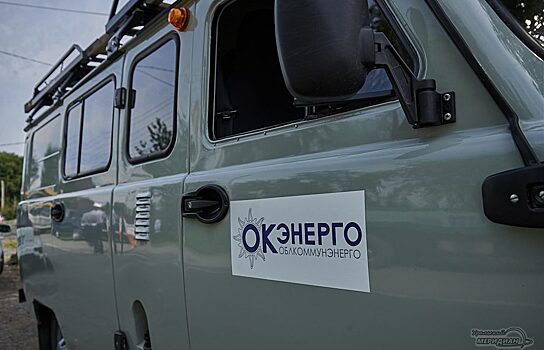 Свердловские энергетики готовятся к строительству десятков энергообъектов