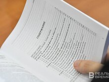 Аналитики назвали исторические книги, которые россияне покупают чаще всего