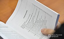 Аналитики назвали исторические книги, которые россияне покупают чаще всего