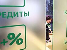 Россияне стали чаще брать новые кредиты вместо трат сбережений