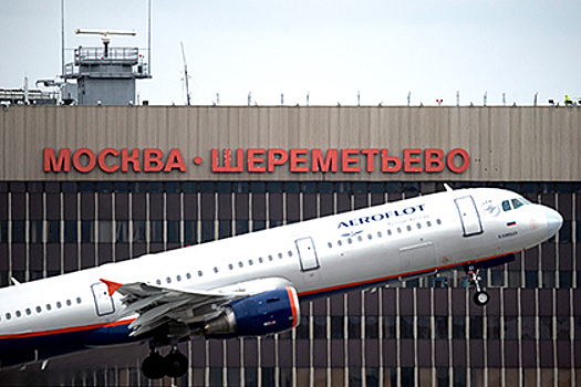 Шереметьево запустил новый сервис по покупке авиабилетов на своем сайте