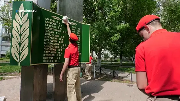 В Самаре юнармейцы приводят в порядок мемориалы защитникам Отечества