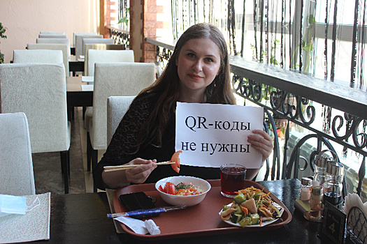 Отмена QR-кодов в Благовещенске - это хорошо или плохо?