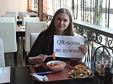 Отмена QR-кодов в Благовещенске - это хорошо или плохо?
