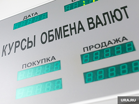 Экономист Зарипов: выгоднее хранить деньги в юанях