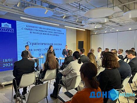 В Ростове обсудили меры поддержки молодых инноваторов