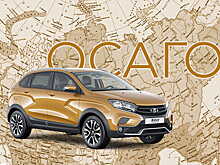 Коэффициенты ОСАГО по регионам и в Москве: расшифровка и таблицы