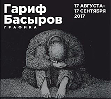 Иллюстрации к двум поэмам Маяковского впервые покажут на Урале в рамках фестиваля графики