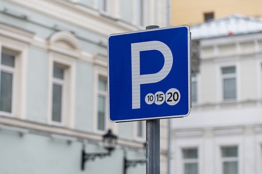 Москвичи более 19 тыс. раз пополнили счет на сайте "Парковки России" городскими баллами