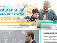 Яков Миркин: Нельзя больше плодить штрафы, наказания