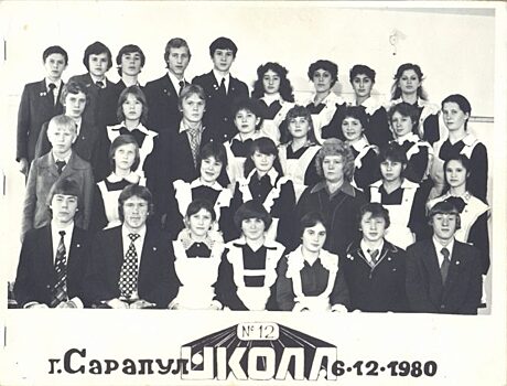 Первый захват школы в СССР: как это было