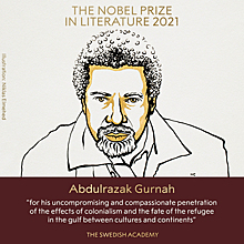 Нобелевскую премию по литературе вручили уроженцу Занзибара, покинувшему родину полвека назад