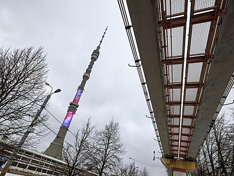 Останкинскую телебашню украсит изображение флага России в честь 23 февраля