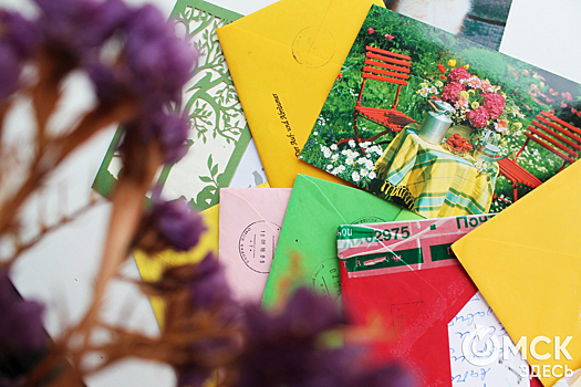 Почтовые письма омичей могут стать частью истории города