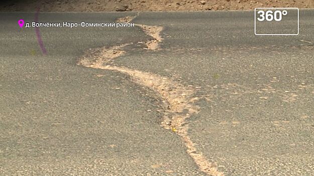 Рабочие приступили к активной фазе ремонта дорог Подмосковья