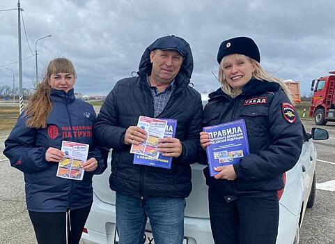 Госавтоинспекция поздравила с праздником мужчин-водителей