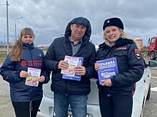 Госавтоинспекция поздравила с праздником мужчин-водителей