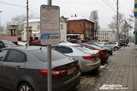 В Краснодаре хотят упростить систему взимания штрафов за неоплату парковки