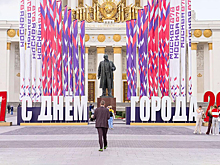 День города — 2025 в Москве: дата, история, программа мероприятий
