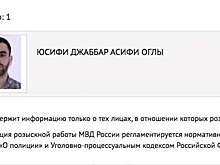 ТАСС: в Москве со стрельбой задержали разыскиваемого Интерполом спортсмена из Азербайджана