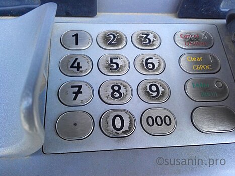 В Ижевске задержали подозреваемого в разбойном нападении в отделении банка