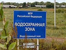 Попутать берега: чем страшна для дачника водоохранная зона