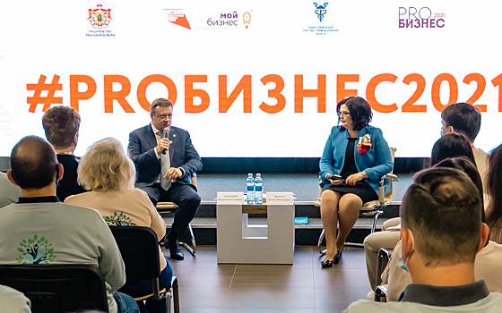 Николай Любимов посетил заседание Всероссийского форума Семейного совета