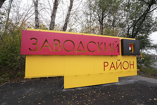 Остановки и обновленная стела появились около кемеровского моста