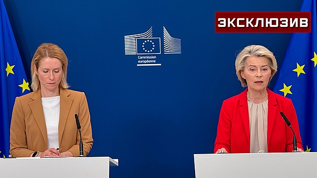 «Общеевропейский жабогадюкинг»: политолог раскрыл суть ссоры Каллас и фон дер Ляйен