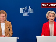 «Общеевропейский жабогадюкинг»: политолог раскрыл суть ссоры Каллас и фон дер Ляйен