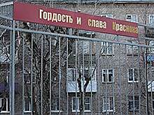Без врача во главе
