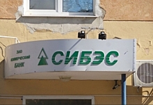 Возбуждено уголовное дело о мошенничестве в банке «Сибэс»