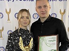 Футболистом года стал защитник «Торпедо»