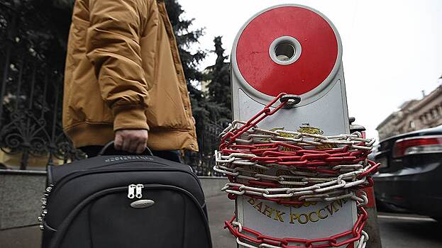 ЦБ сообщил о масштабной проверке активов банков