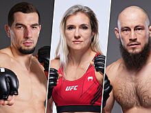 UFC Fight Night: Стрикленд – Магомедов, Ли – Фахретдинов, Куницкая – Роса, онлайн-трансляция, когда начало