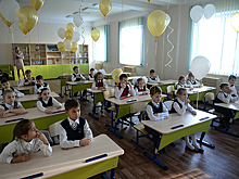 В Подмосковье насчитали 75 тысяч первоклашек