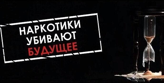 В Ростове наркосбытчик-рецидивист осужден на 9,5 лет лишения свободы