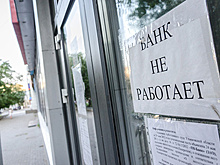 Дыра в капитале БайкалБанка превысила шесть миллиардов рублей