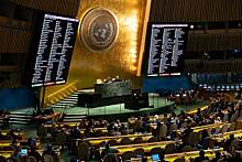 Генассамблея ООН приняла резолюцию о палестино-израильском конфликте. О чем говорится в документе и кто его поддержал?