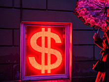 Курс доллара опустился до 73 рублей