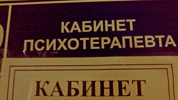 Саратовская область попала в лидеры по новым случаям психических расстройств жителей