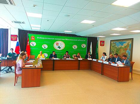 Шесть кандидатов на пост губернатора Подмосковья официально зарегистрированы