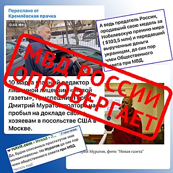 Официальная информация