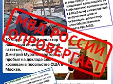 Официальная информация