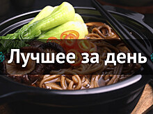 Лучшее за день. 25 июня