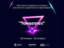 В Калуге открылся фестиваль хореографов