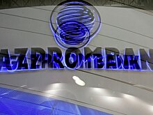 АСВ купило акции Газпромбанка на 126 млрд рублей
