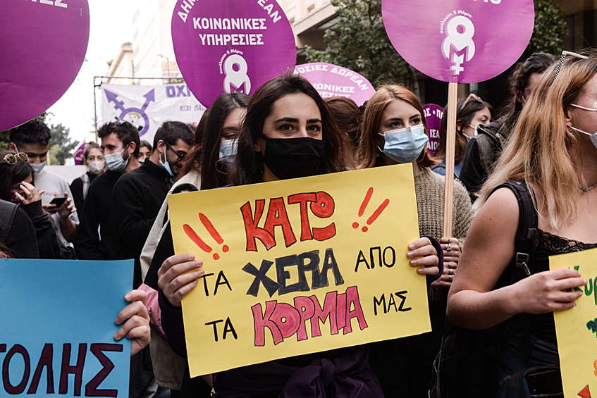 Женский марш в честь Международного женского дня в Греции, 2021 год