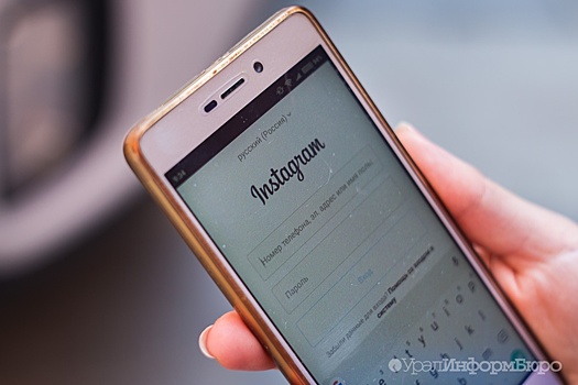 Свердловским властям приглянулась instagram-демократия