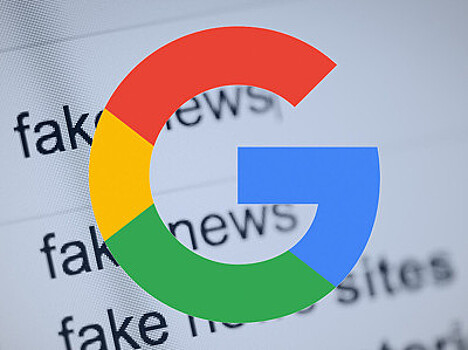 В Google открестились от планов "наказать" Russia Today и Sputnik